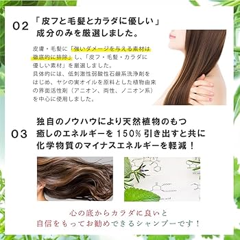 【新品未開封】アロマの香 シャンプー 詰替え用 Amazon | オールインワン シャンプー アロマの香 300ml 無添加